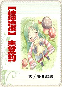 （综漫同人）毒药