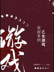 （综漫同人）欢迎来到乙女游戏